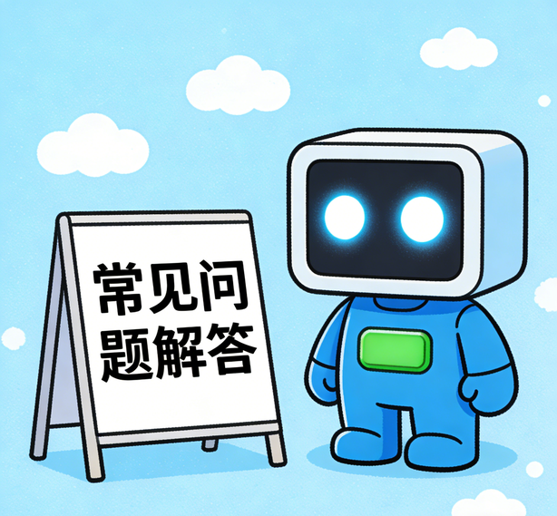 北京摩登平台常见问题